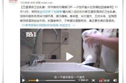 （1分钟科普）东莞工厂吧_哔哩哔哩-2